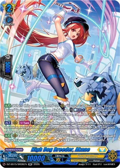 High Dog Breeder, Akane [D-Format]