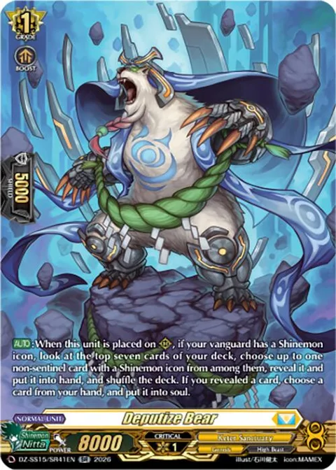Deputize Bear [D-Format]