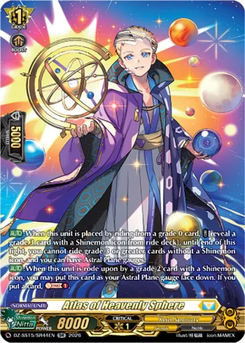 Atlas of Heavenly Sphere [D-Format]