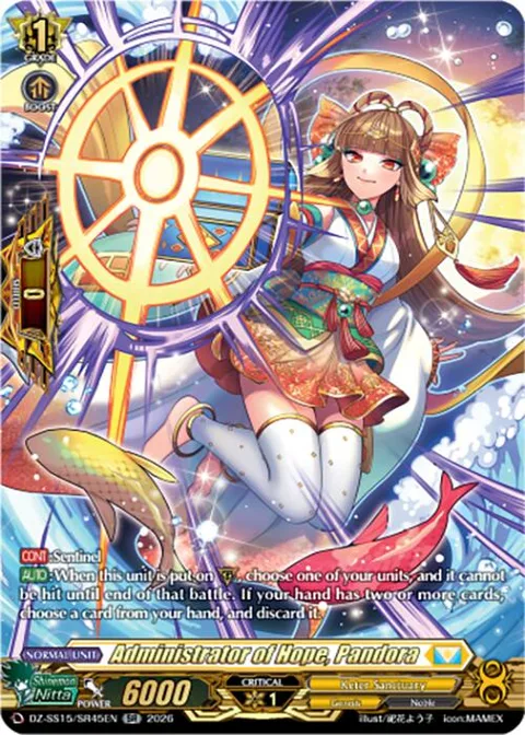 Administrator of Hope, Pandora [D-Format]