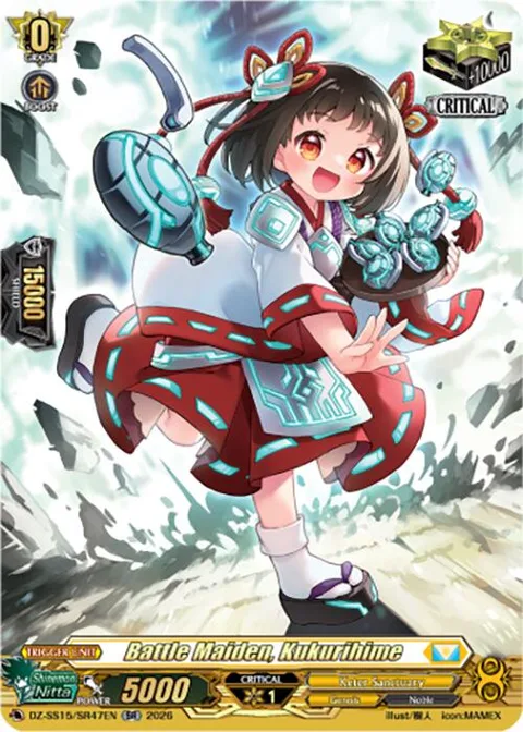 Battle Maiden, Kukurihime [D-Format]