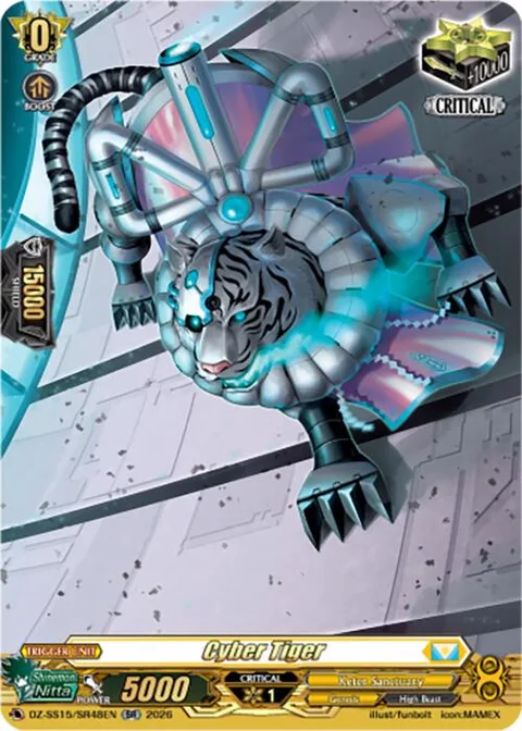 Cyber Tiger [D-Format]