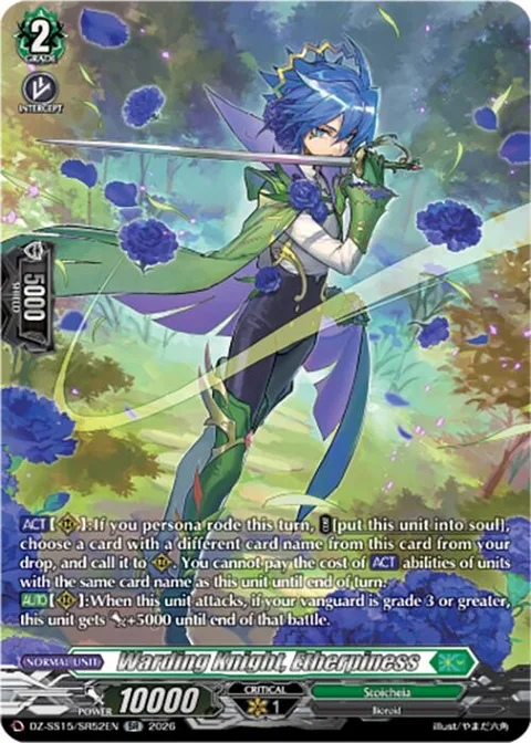 Warding Knight, Etherpiness [D-Format]