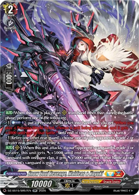 Snow Soul Revenge, Maldeas & Koyuki [D-Format]