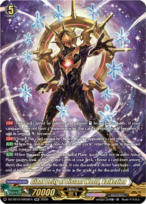 Giant Deity of Distant World, Valkerion [D-Format]