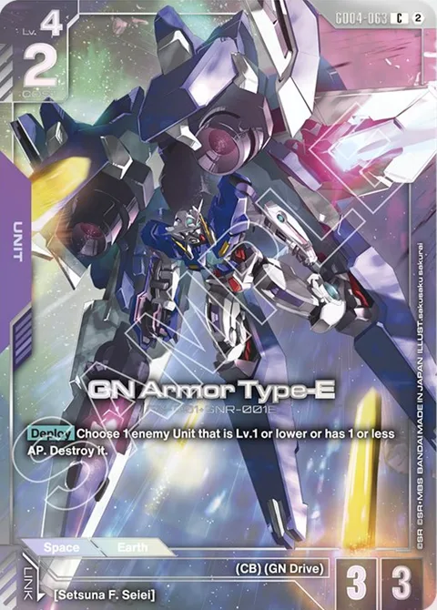GN Armor Type-E (GD04-063)