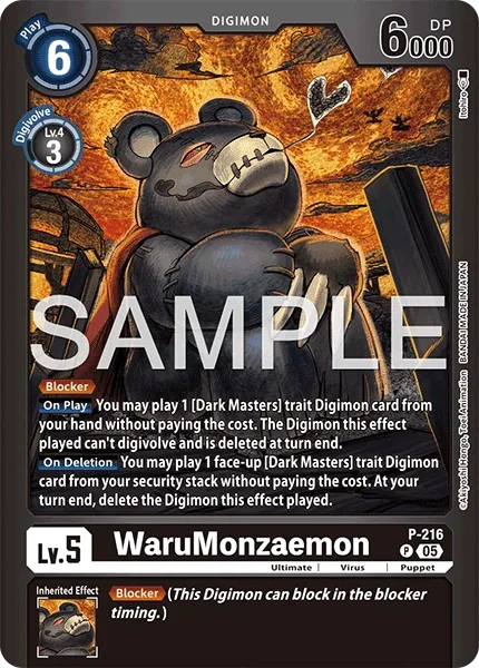 WaruMonzaemon (P-216)