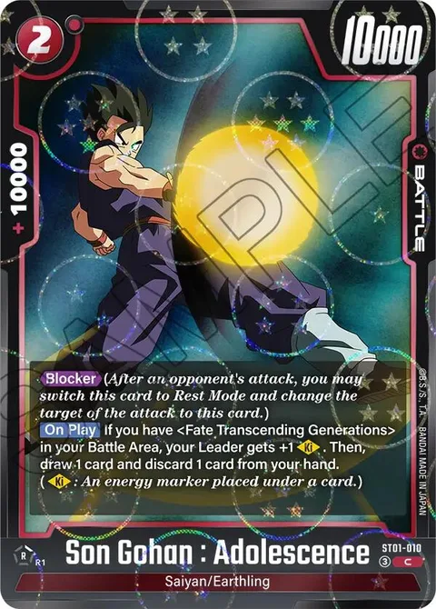 Son Gohan : Adolescence (ST01-010) [Fusion World]
