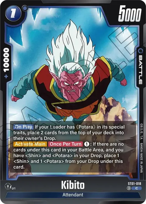 Kibito (ST01-018) [Fusion World]