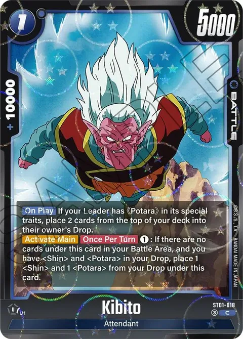 Kibito (ST01-018) [Fusion World]