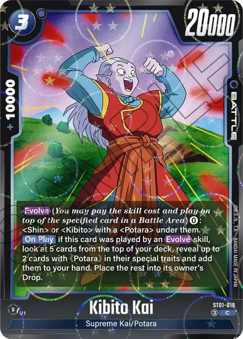 Kibito Kai (ST01-019) [Fusion World]