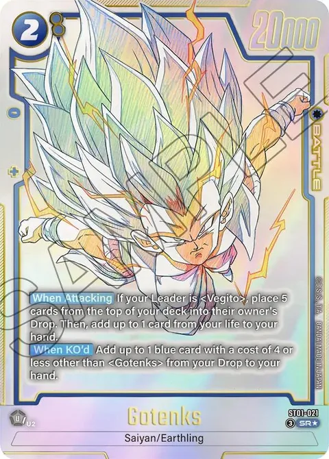 Gotenks (ST01-021) [Fusion World]