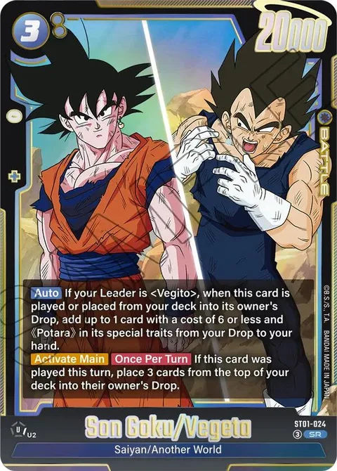 Son Goku/Vegeta (ST01-024) [Fusion World]