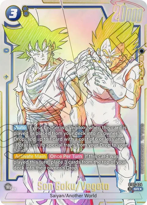 Son Goku/Vegeta (ST01-024) [Fusion World]