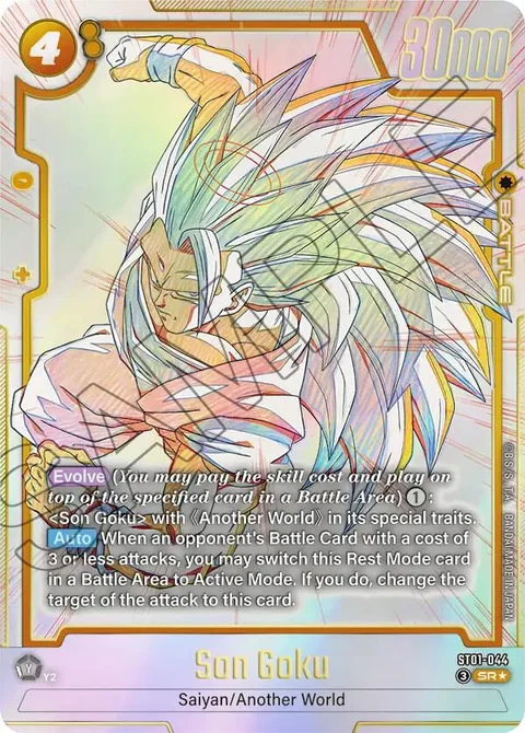 Son Goku (ST01-044) [Fusion World]