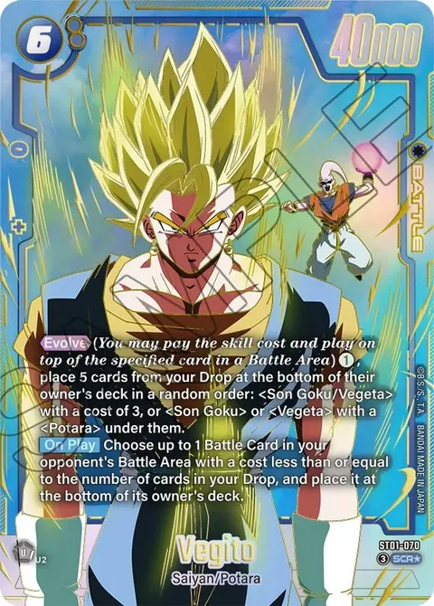 Vegito (ST01-070) [Fusion World]