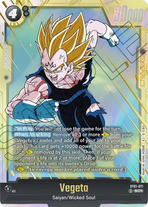 Vegeta (ST01-071) [Fusion World]