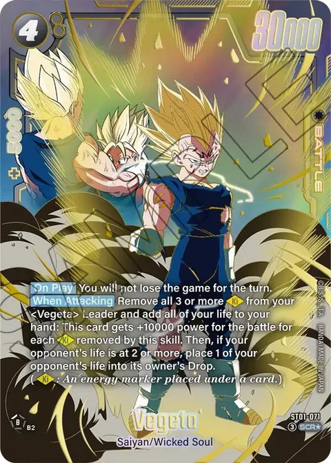 Vegeta (ST01-071) [Fusion World]