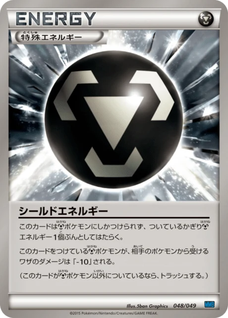 Shield Energy
