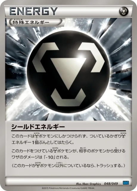 Shield Energy