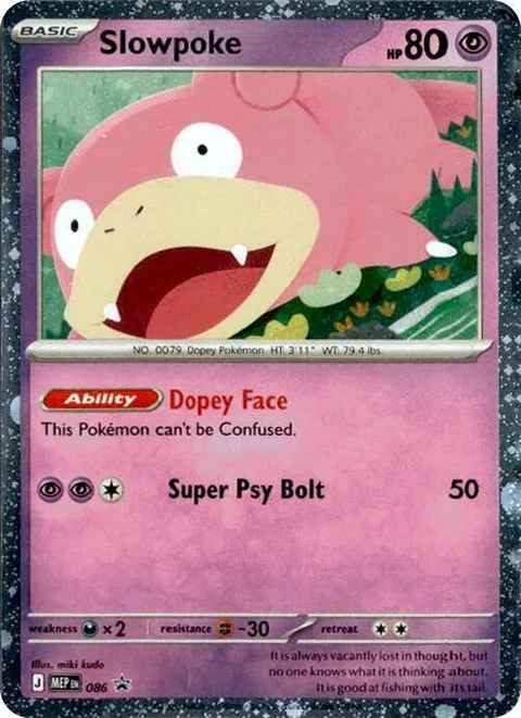 Slowpoke [Dopey Face | Super Psy Bolt]