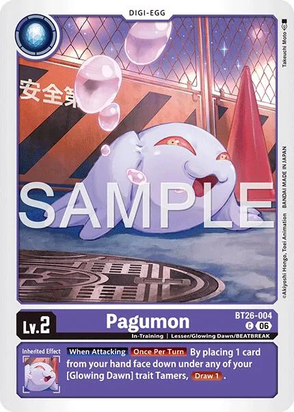 Pagumon (BT26-004)