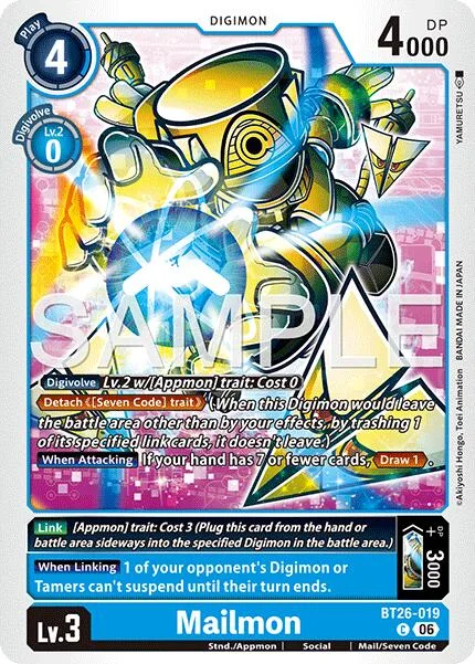Mailmon (BT26-019)