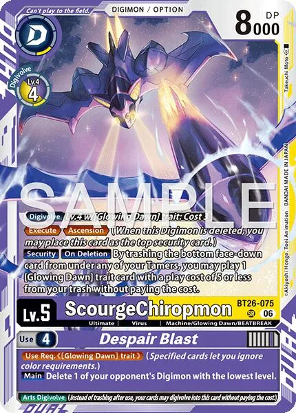 ScourgeChiropmon / Despair Blast (BT26-075)