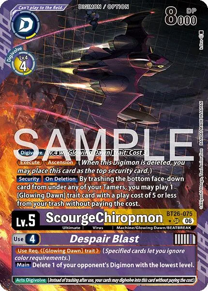 ScourgeChiropmon / Despair Blast (BT26-075)