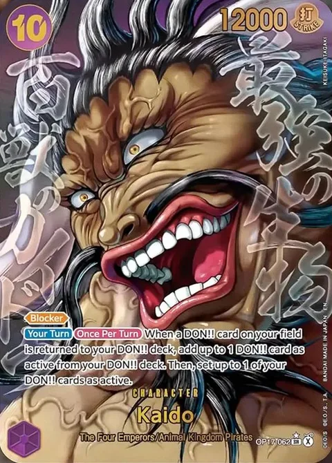 Kaido (OP17-062)