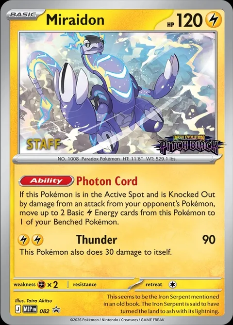 Miraidon [Photon Cord | Thunder]