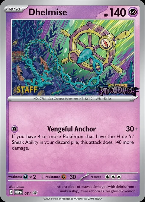 Dhelmise [Vengeful Anchor]