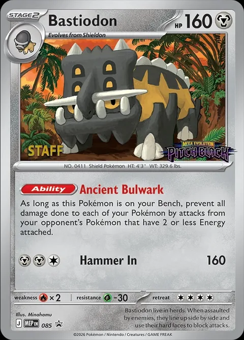 Bastiodon [Ancient Bulwark | Hammer In]