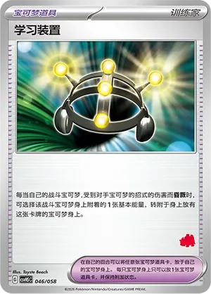Exp. Share