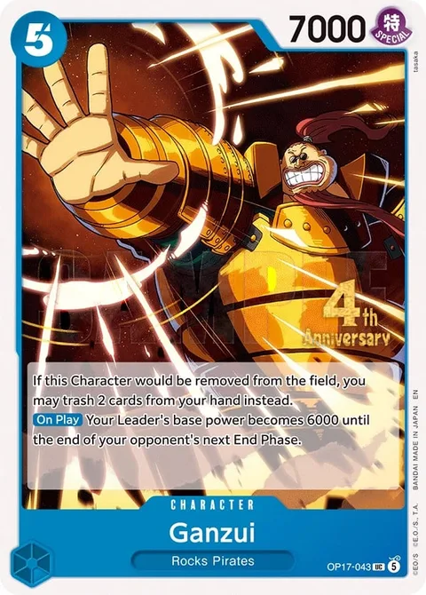 Ganzui (OP17-043)