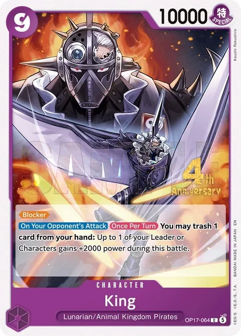 King (OP17-064)