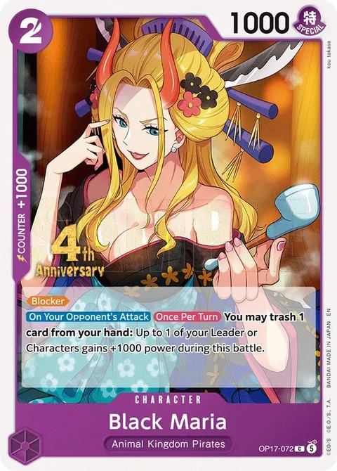 Black Maria (OP17-072)