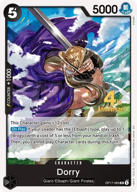 Dorry (OP17-085)