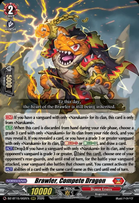 Brawler, Compete Dragon [D-Format]