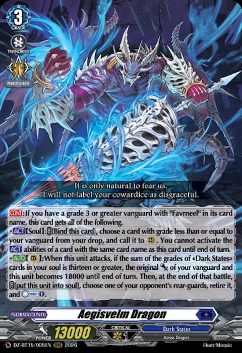 Aegisvelm Dragon [D-Format]