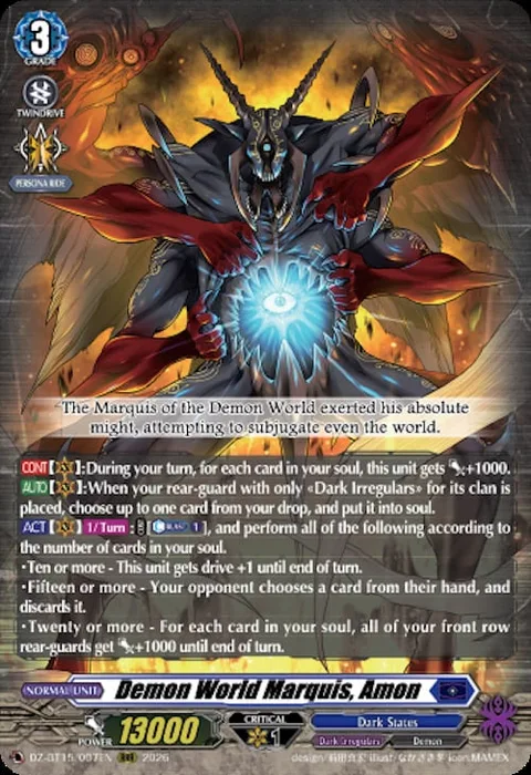 Demon World Marquis, Amon [D-Format]