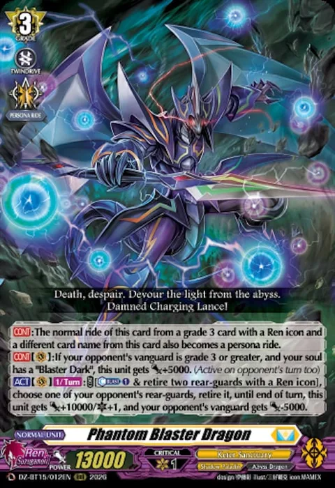 Phantom Blaster Dragon [D Format]