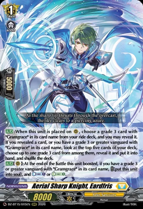 Aerial Sharp Knight, Eardfris [D-Format]