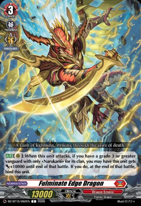 Fulminate Edge Dragon [D-Format]