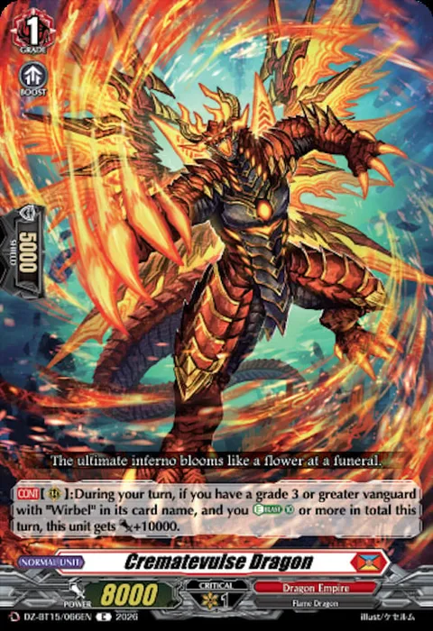 Crematevulse Dragon [D-Format]