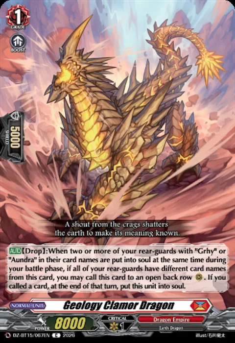 Geology Clamor Dragon [D-Format]