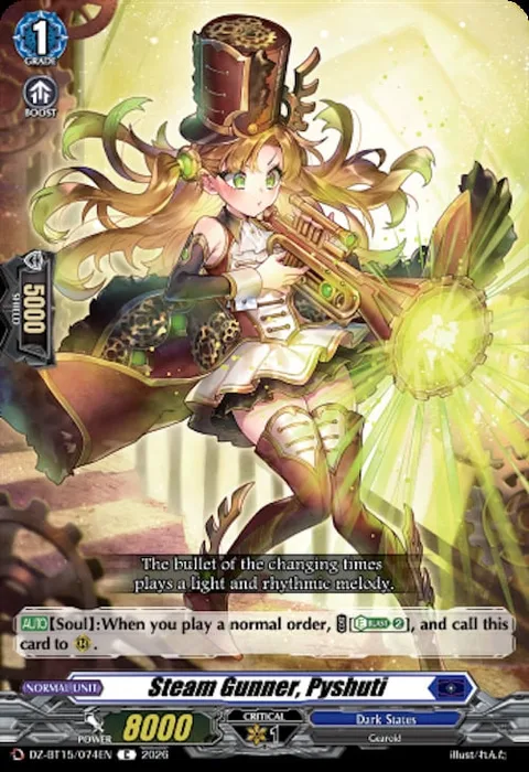 Steam Gunner, Pyshuti [D-Format]