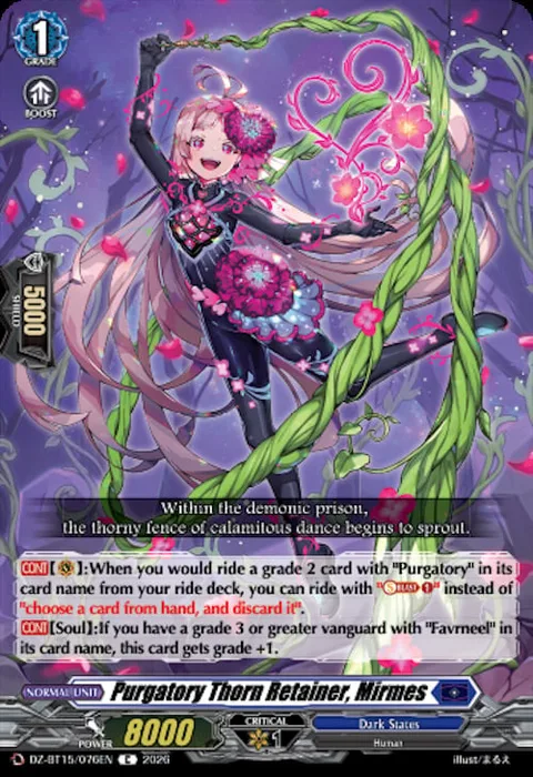 Purgatory Thorn Retainer, Mirmes [D-Format]