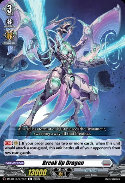 Break Up Dragon [D-Format]