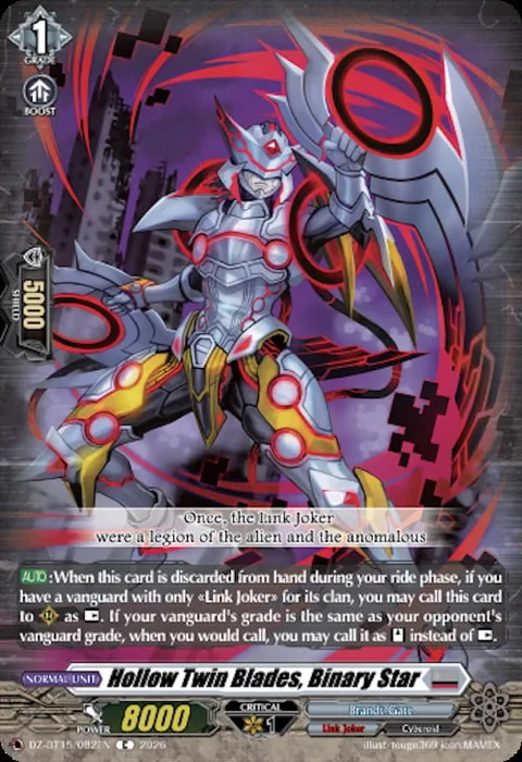 Hollow Twin Blades, Binary Star [D-Format]